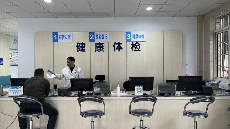 体检报告解读按项目收费