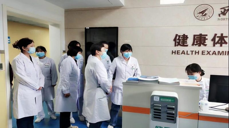 男性体检项目标准参数详解