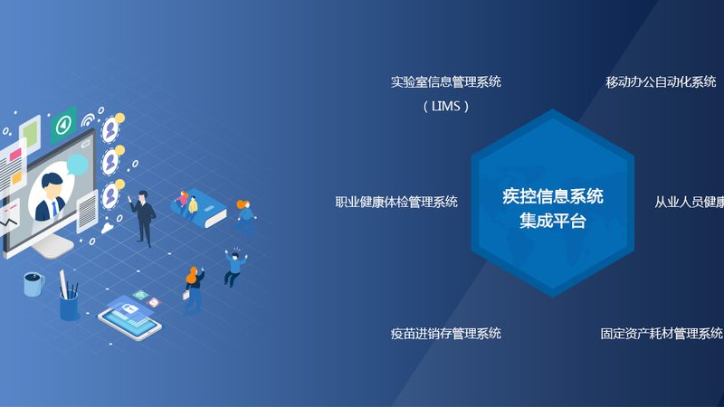 入职体检：健康“门槛”，工作保障