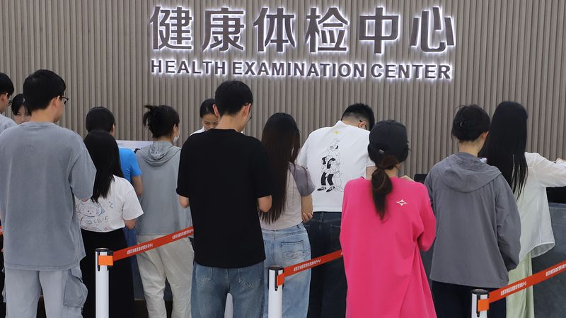 以下是成都职业体检中常见项目的出结果时间：