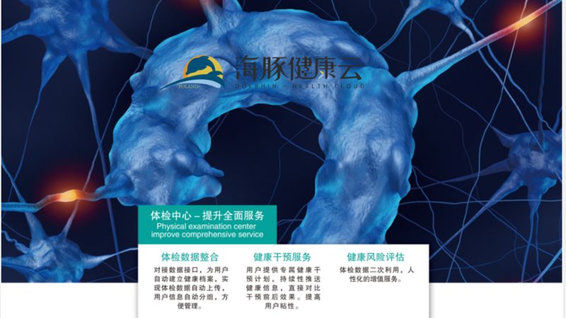 成都老年人体检项目与价格