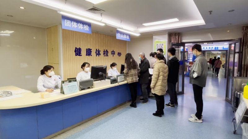 体检报告解读流程和步骤：读懂健康密码，守护生命防线