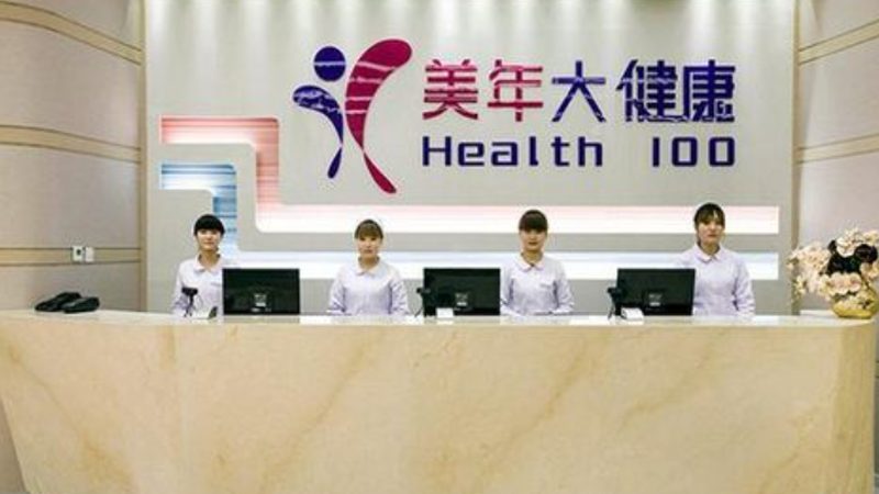 体检报告代看服务：揭秘如何读懂你的健康密码