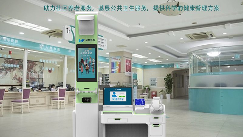 员工体检套餐规格参数对比