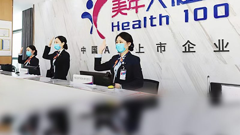老年人体检，血压测量前的关键准备**